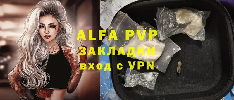 кракен онион  магазин    Избербаш  A PVP СК КРИС 