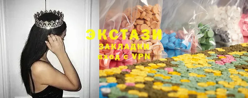 Ecstasy XTC  mega ONION  Избербаш  купить  