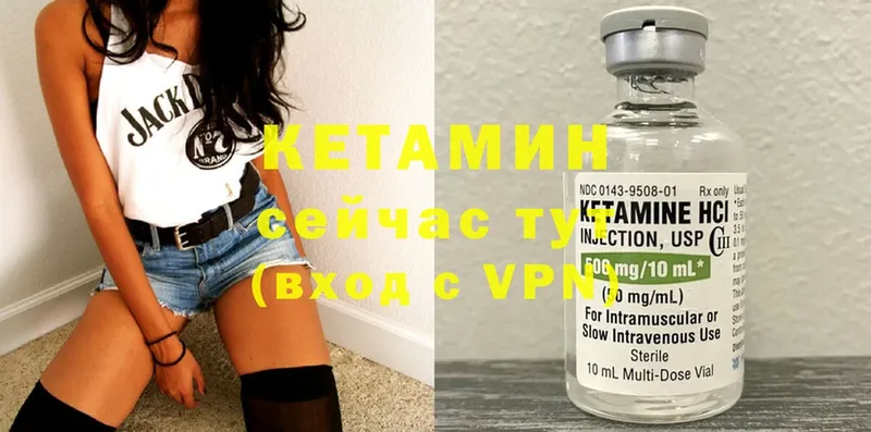 КЕТАМИН VHQ  продажа наркотиков  Избербаш 